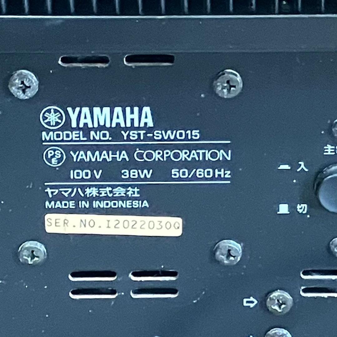 【動作確認済】ヤマハ サブウーファーシステム YST-SW015