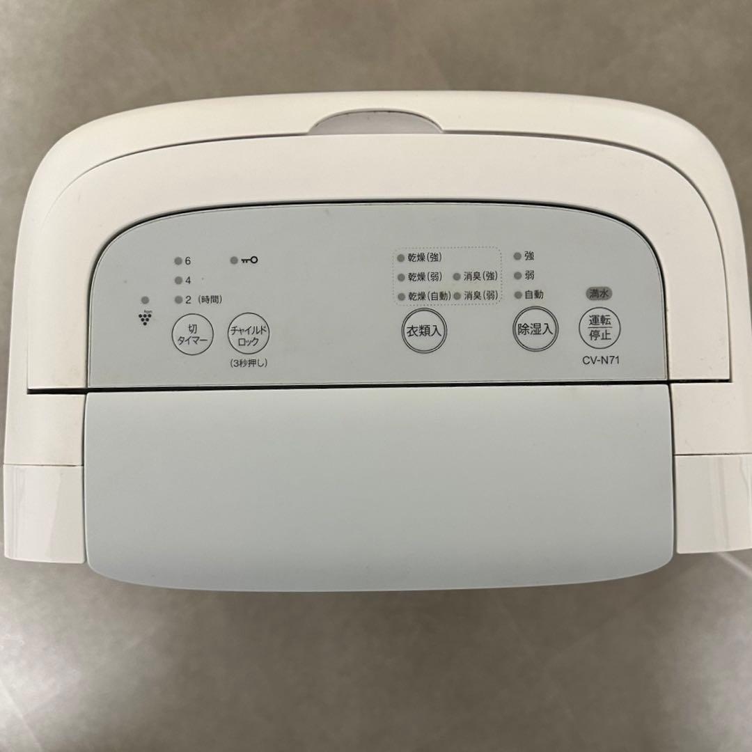 【 2023年製 】SHARP 除湿機 CV-N71-W
