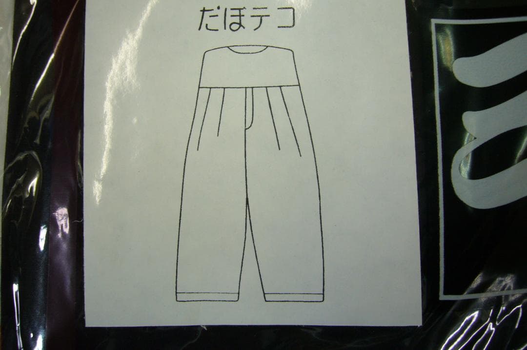 フラママ専用ダボシャツ上下白M~3L　T/C