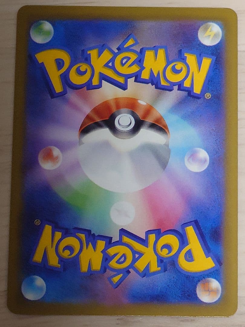 ポケモンカード（M2a） メガリザードンXex MA インフェルノX 2枚