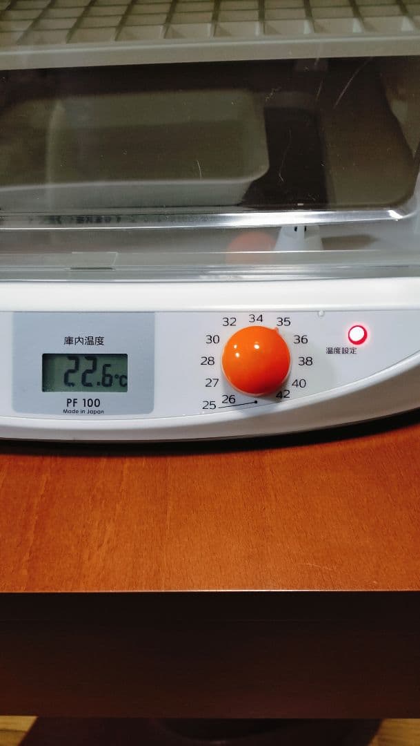 日本ニーダー　洗えてたためる 発酵器 mini　PF100