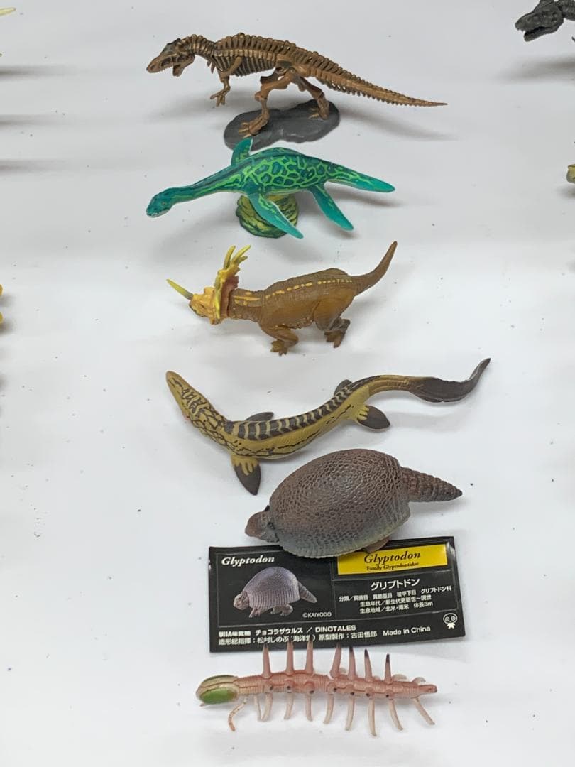 チョコラザウルス 第1、第2、第3、第4、リペイントシリーズ (262体)