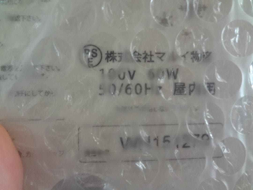台湾スノーアイス ・かき氷・個食用ワンショットスノーアイスマシーン　 マルイ物産