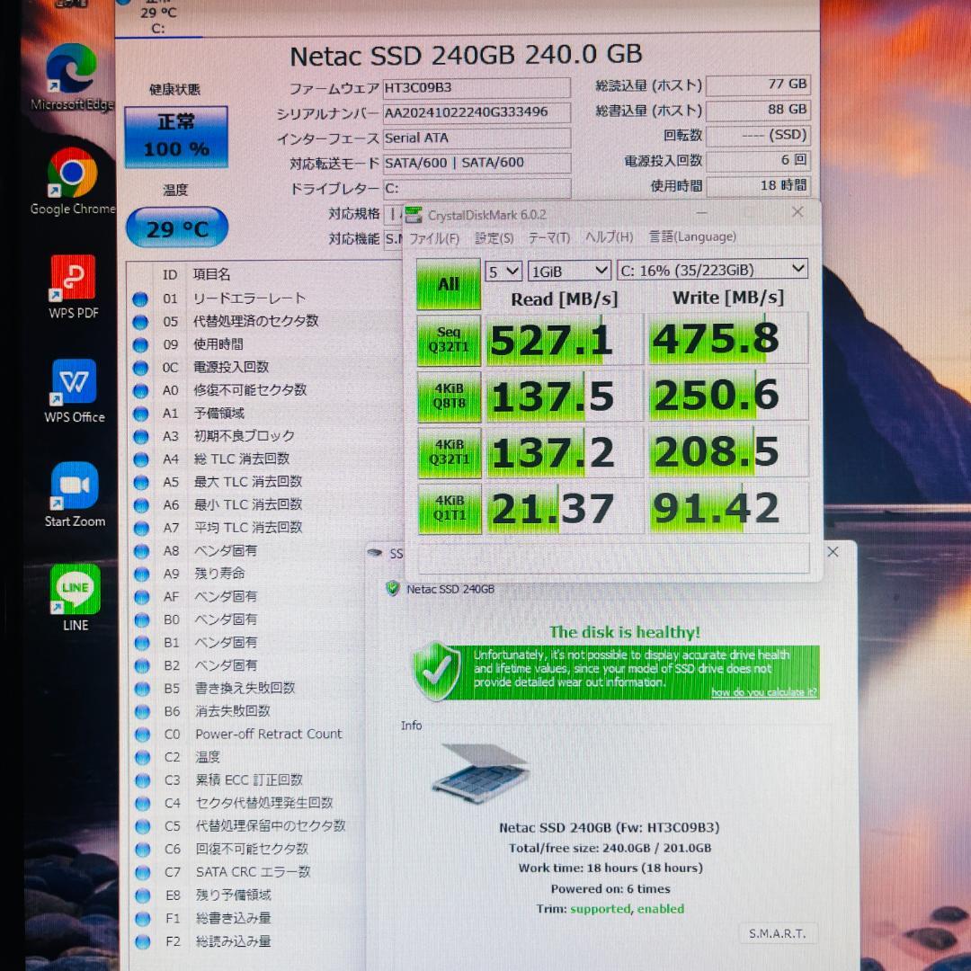 即納 状態良好 Lenovo i5 新品SSD240GB (1062)
