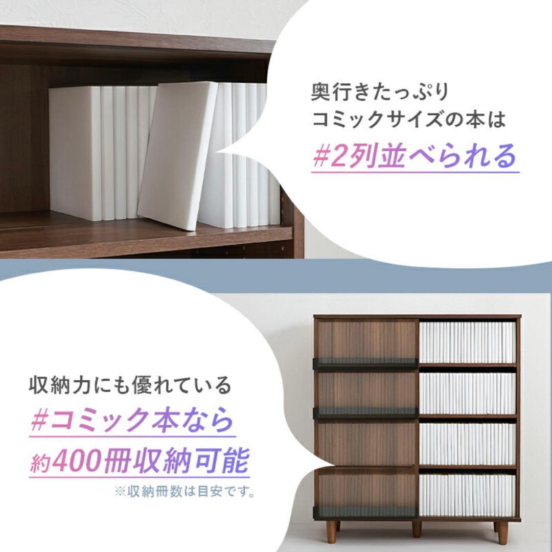 推し活 本棚 ホワイト【3月上旬まで】