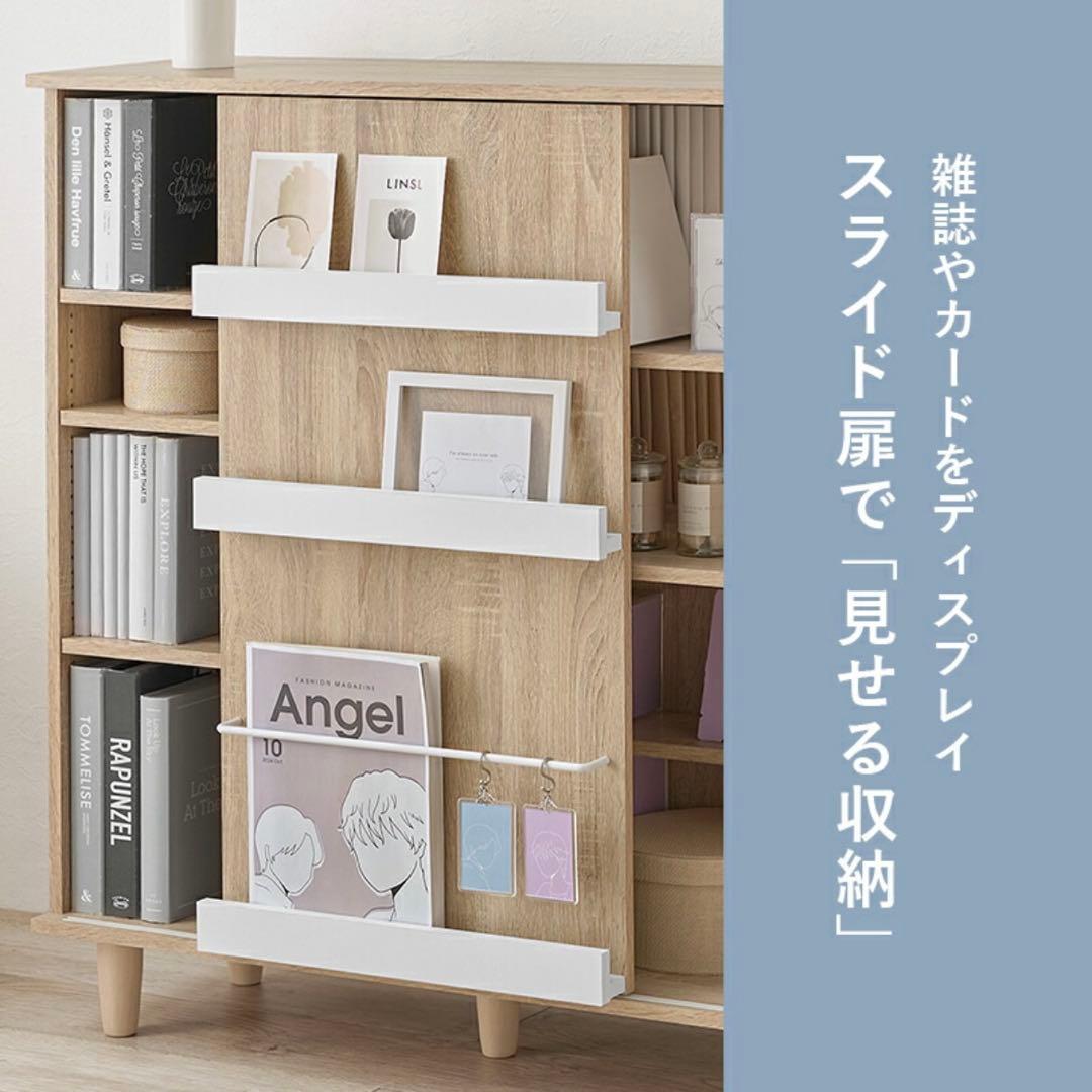 推し活 本棚 ホワイト【3月上旬まで】