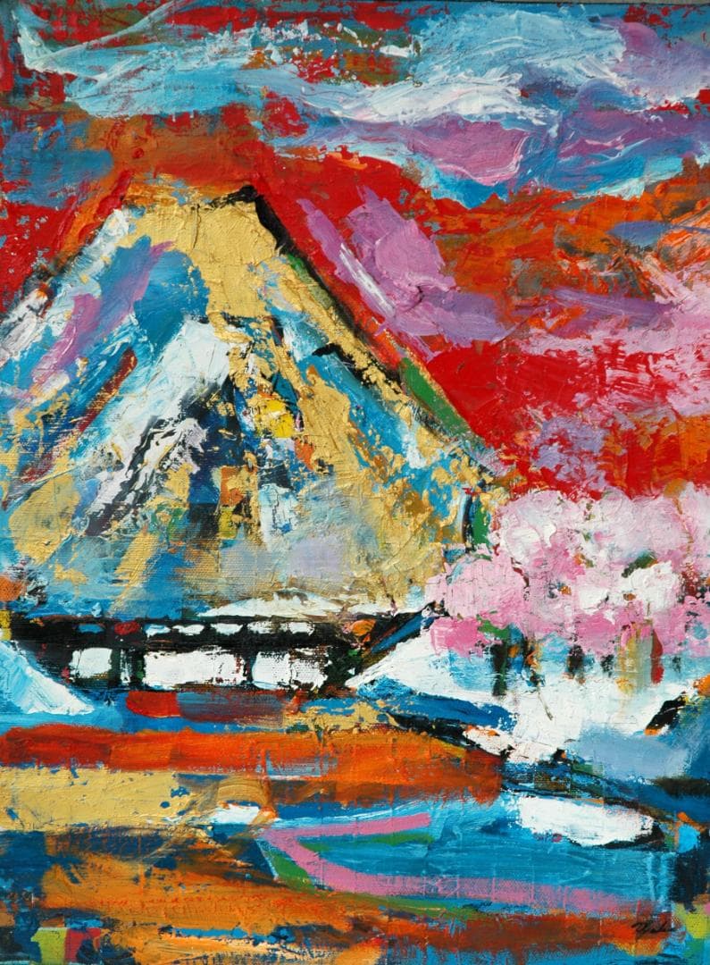 油絵 菅家令子 絵 絵画 インテリア 額付(白) uF6-111109 富士山