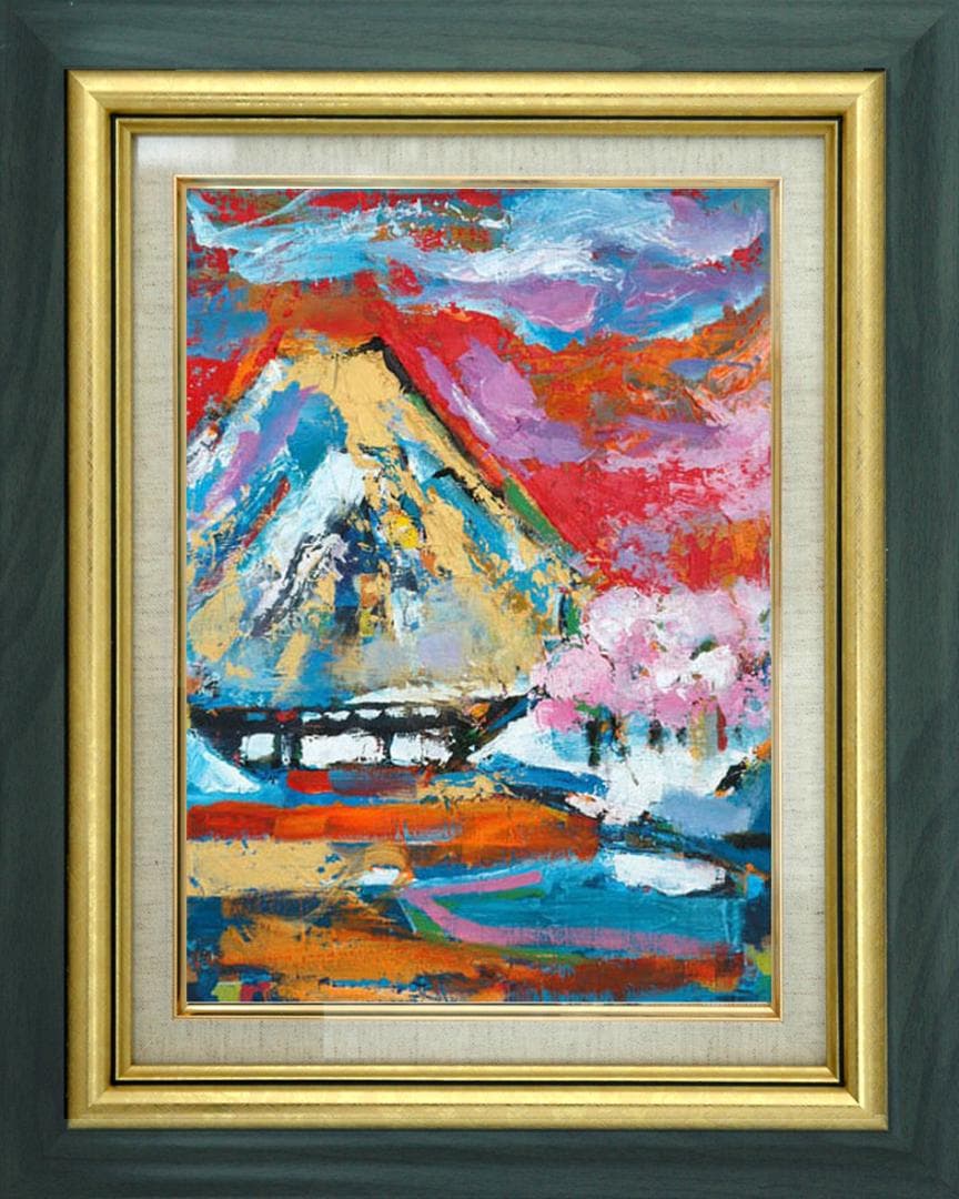 油絵 菅家令子 絵 絵画 インテリア 額付(白) uF6-111109 富士山