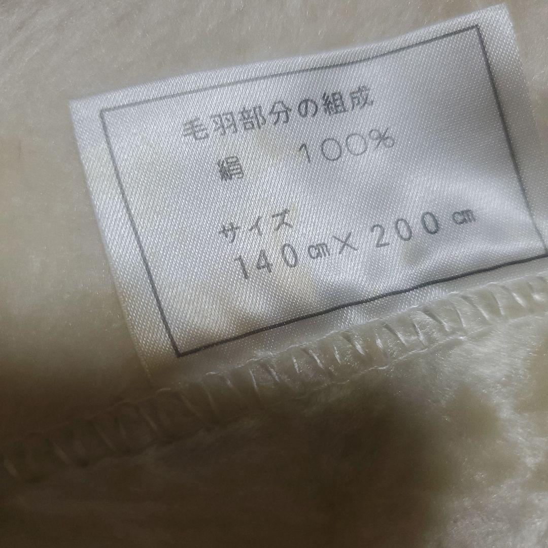 FRANCK MICHEL絹100%毛布 2枚組アイボリー