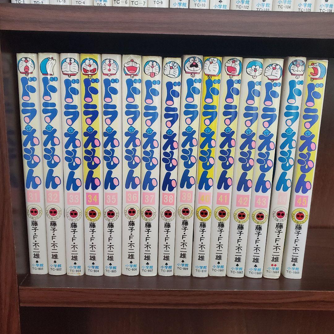 ドラえもん　全巻　1-45巻セット　 漫画 全巻セット 小学館