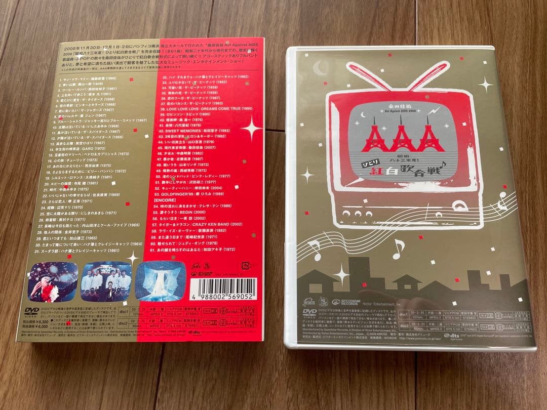 【２点セットで‼️】桑田佳祐/昭和八十三•八十八年度!ひとり紅白歌合戦〈2枚組〉
