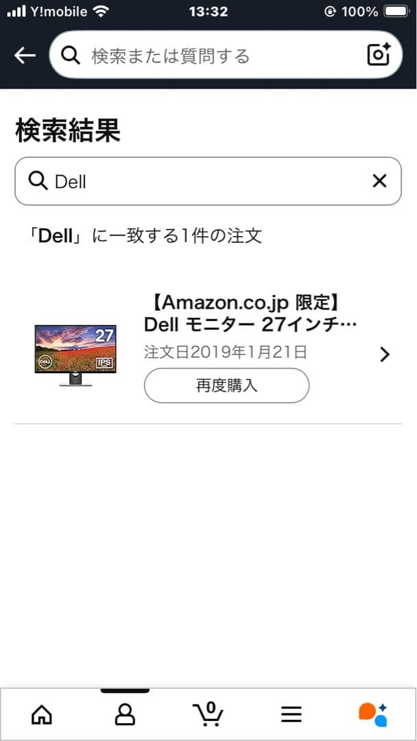 DELL 27インチモニター