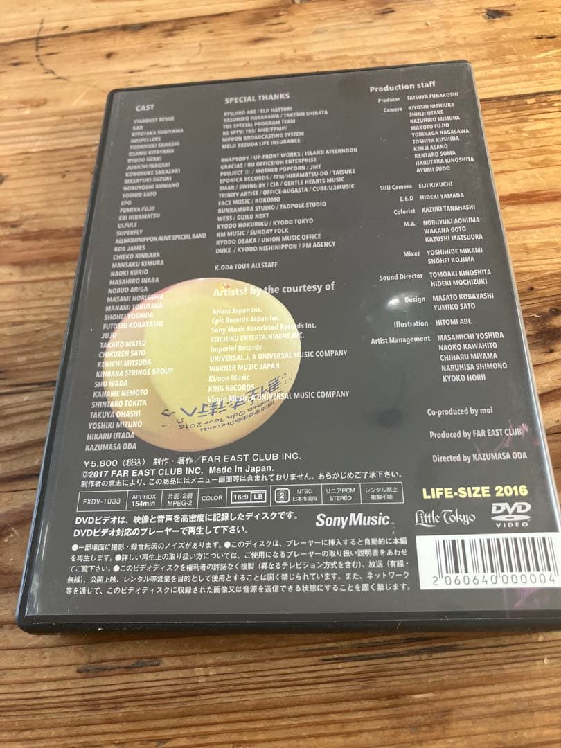 小田和正 LIFE-SIZE 2016 ファンクラブ限定DVD
