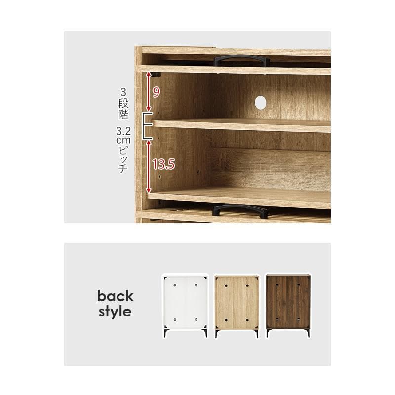 シューズラック 2扉タイプ 幅61cm ナチュラル [8093]