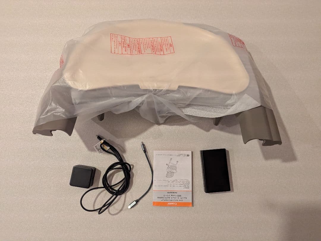 ネムリラ　コードレス　Auto Swing BEDi Long シリーズ