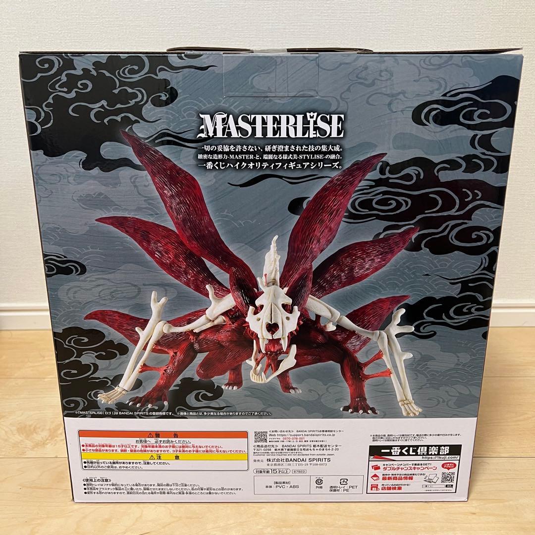 セット購入は早い者勝ち！☆NARUTO〜疾風伝〜輪廻の嘆きと平和の懸け橋