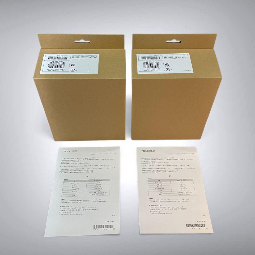 【新品・未使用・同一ロット品】 SONY MDR-CD900ST 2個セット