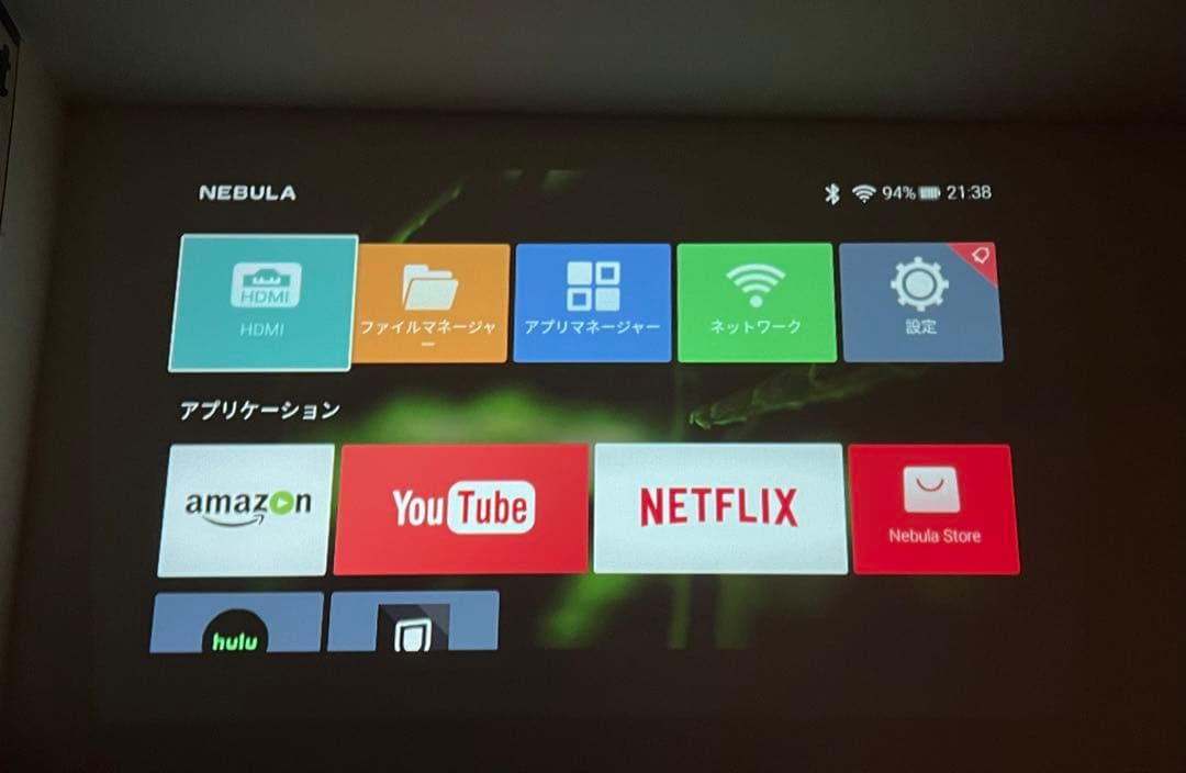 スピーカー・ウーファー Anker Nebula capsule pocket Project