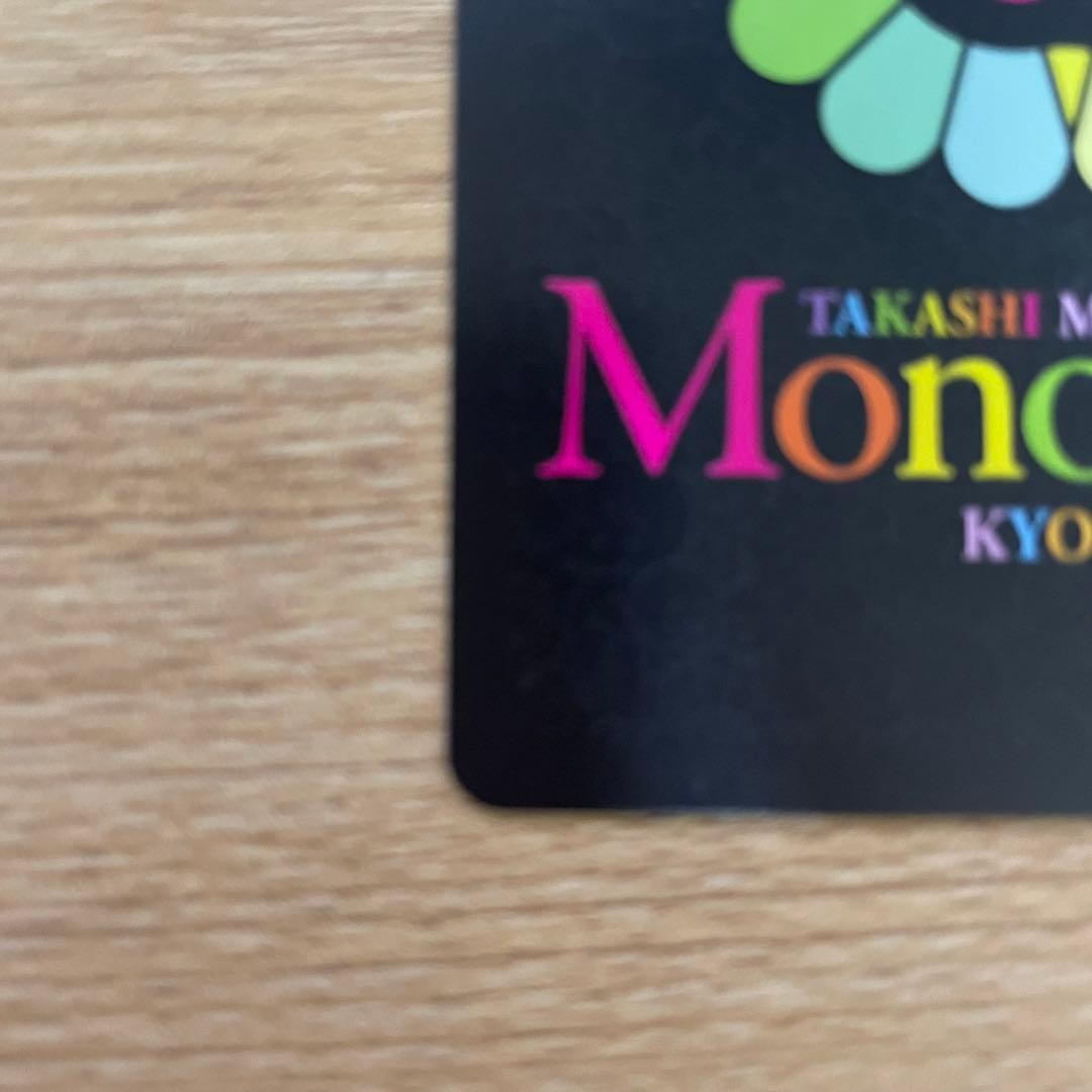 【サイン入り】MMMK Bro.もののけ京都108フラワーズ　村上隆【超希少】