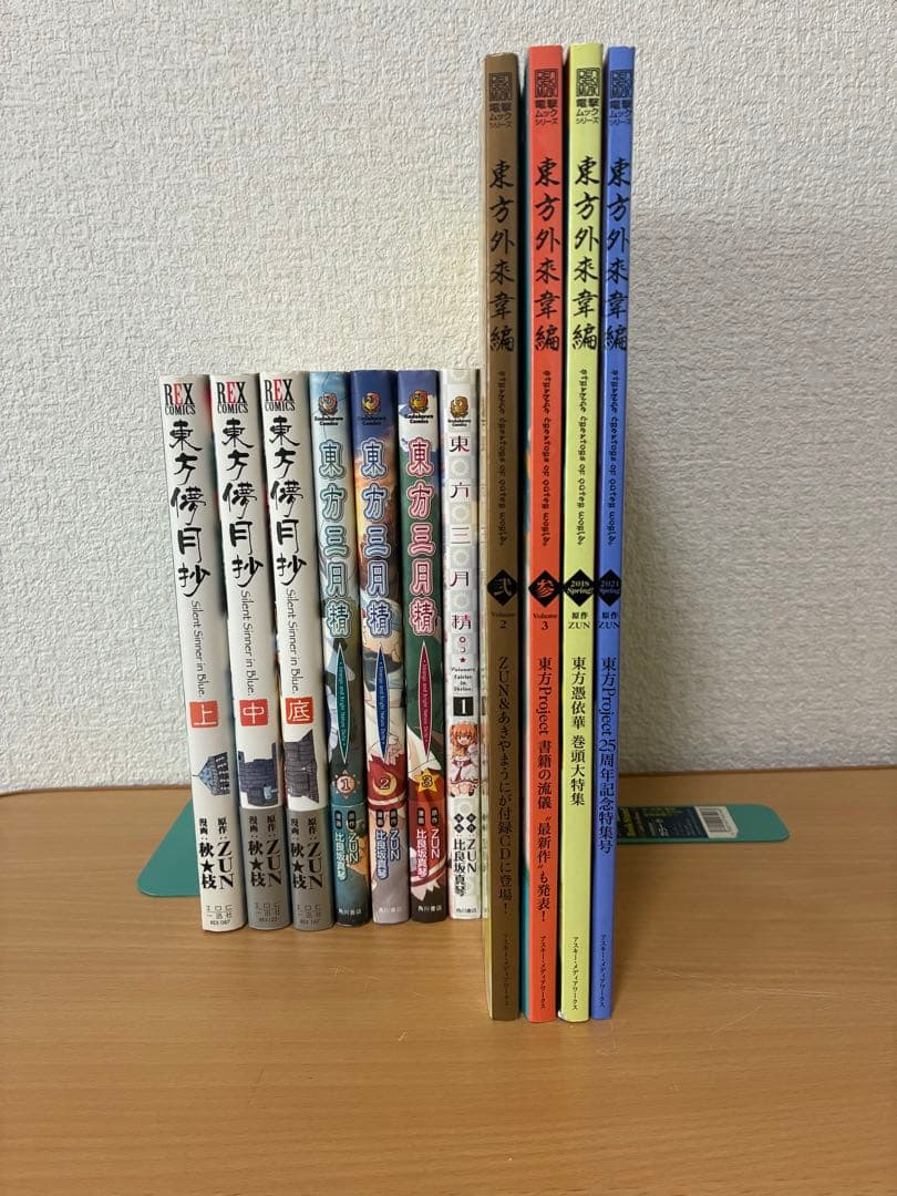 東方project 漫画・書籍　38冊セット