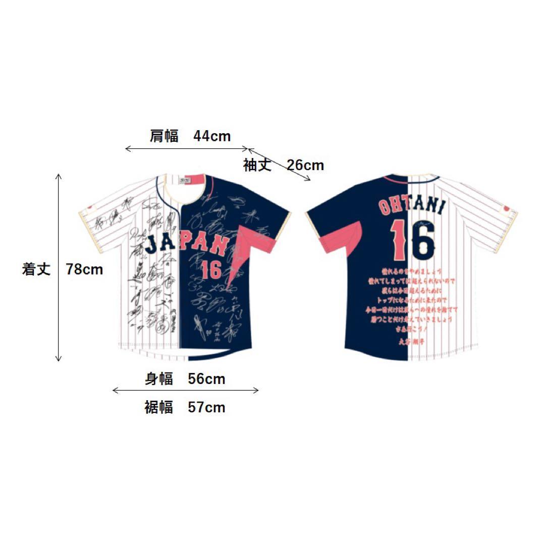 l*l様 非売品 大谷翔平 WBC 2023 MVP 日本代表 サインプリントユ