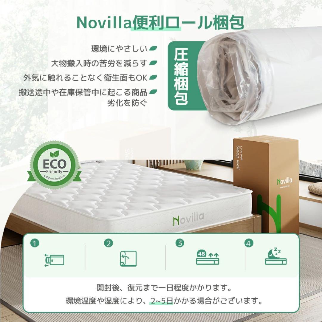 高密度ポケットコイル マットレス クイーン 厚さ18cm 通気性抜群 硬め