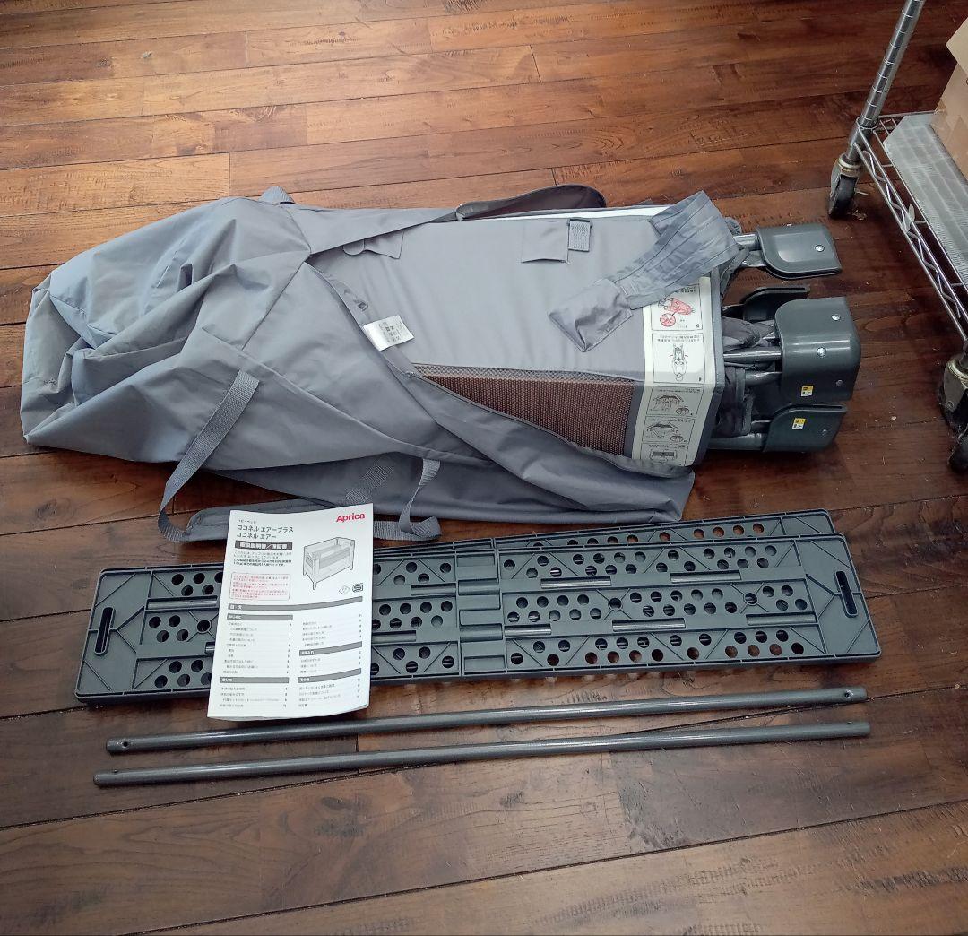 アップリカ　ココネル　エアープラス　グレー　折りたたみ　ベビーベッド