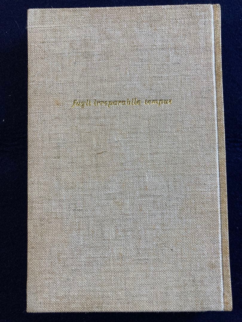 永田和宏歌集 メビウスの地平