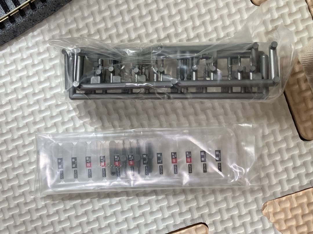 TOMIX JR E501系通勤電車 92456 5両セット