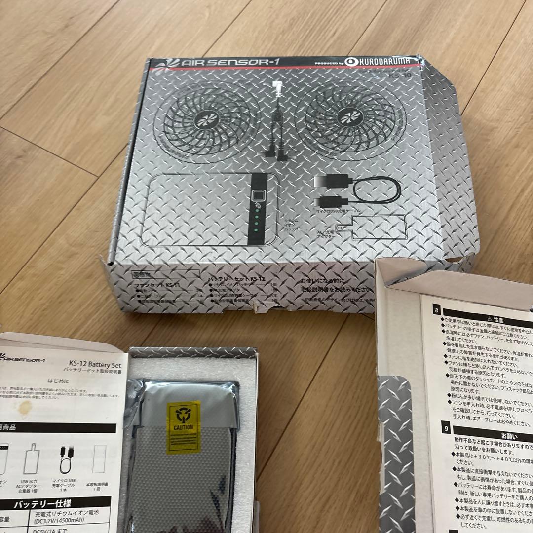 空調気