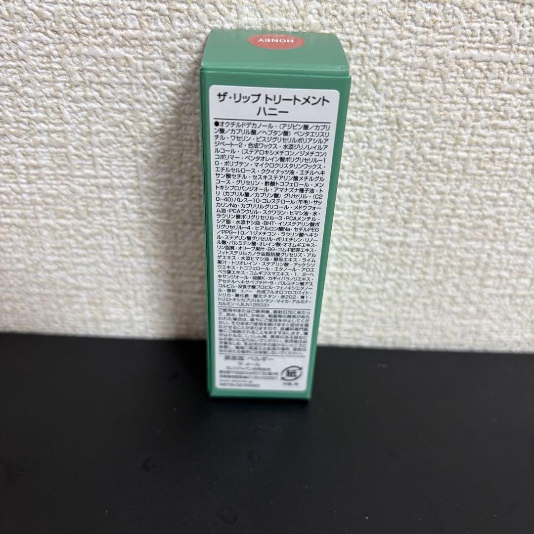 ❗️限定値下げ中❗️LA MER ラ・メール ザ・リップトリートメント ハニー