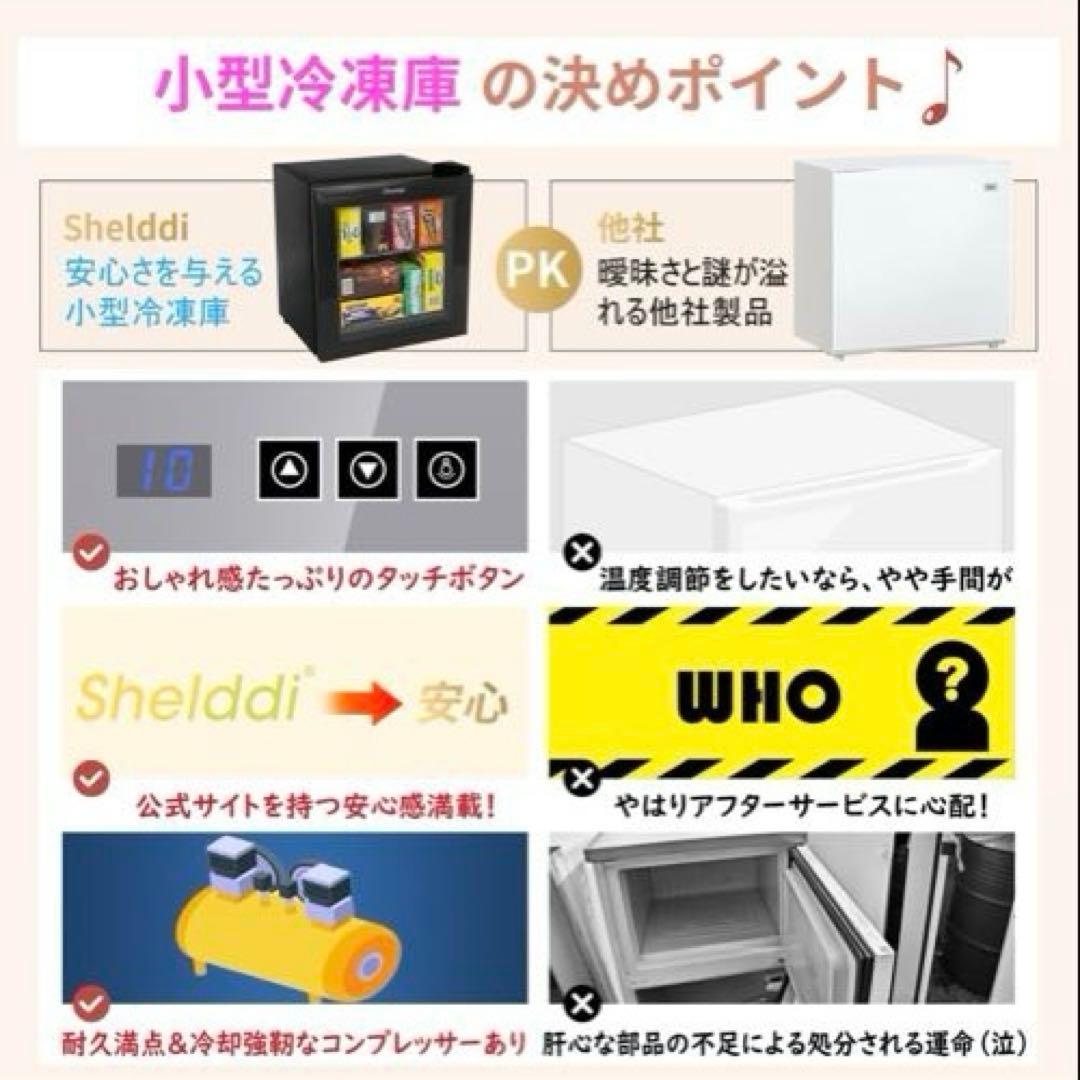 ミニ冷凍庫 小型 家庭用 35L 透明ガラス 一人用 静音 おしゃれ コンパクト