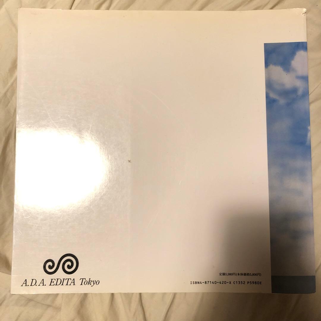 アート・デザイン・音楽 GA ARCHITECT 13 Hiroshi HARA