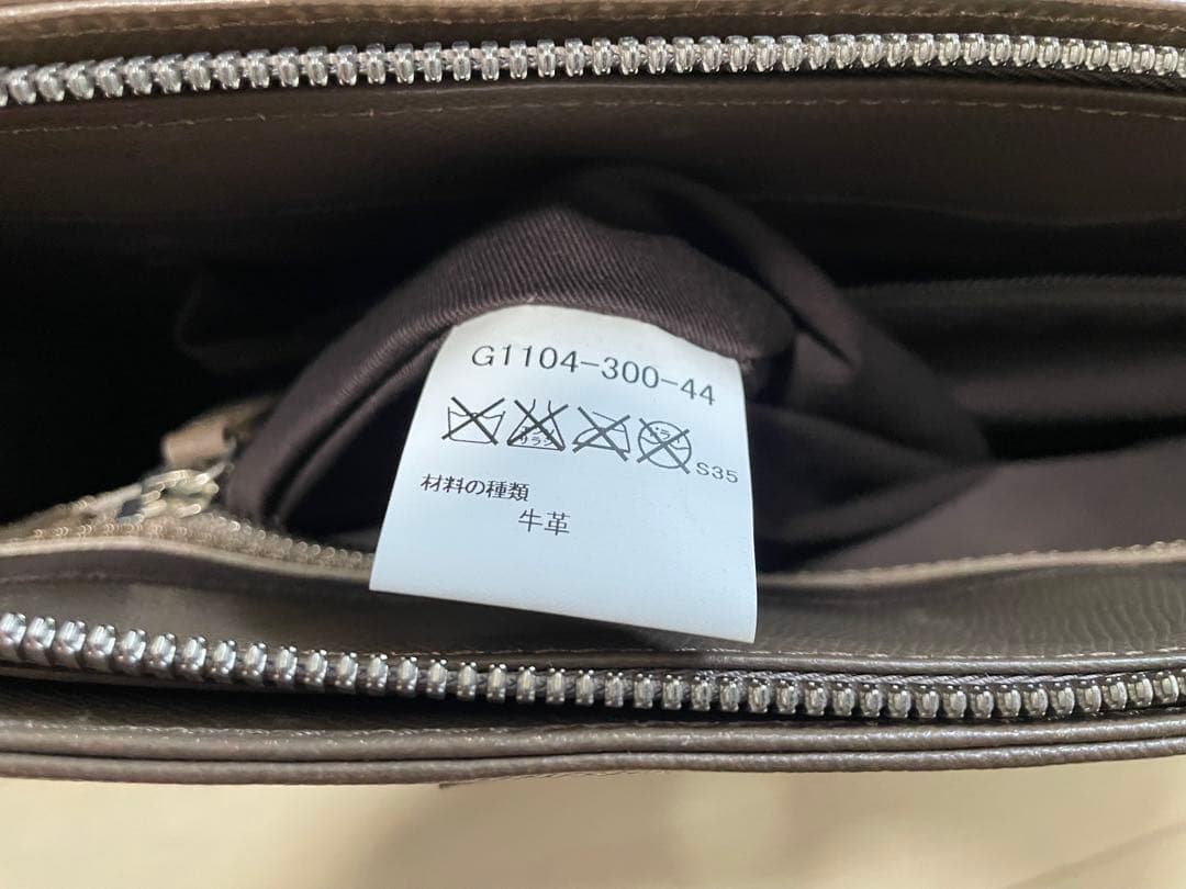 マッキントッシュロンドン 本革ブリーフケース グレージュ 日本製 三陽商会