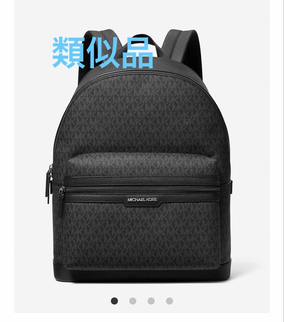 美品！マイケルコース ブラック リュック・バックパック