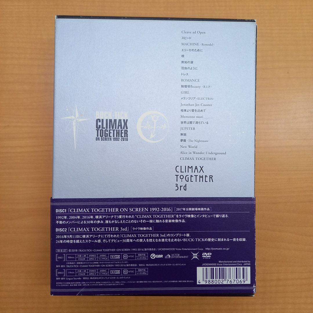 BUCK-TICK/CLIMAX TOGETHER ON SCREEN 199…