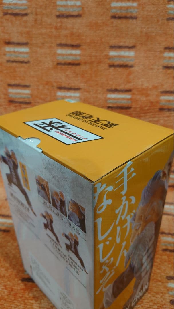 ドラゴンボール フィギュア 一番くじ A賞 武天老師 海外正規版