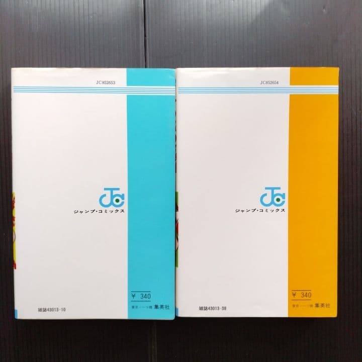 けっこう仮面 全巻セット 永井豪