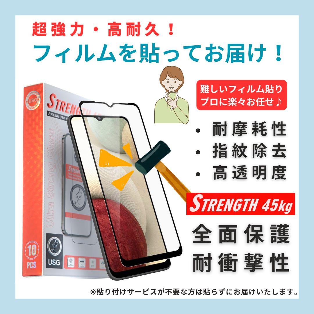S 100% iPhone 12 128 GB SIMフリー ホワイト 本体