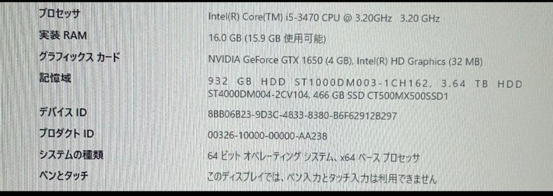 中古 MSI GeForce GTX 1650