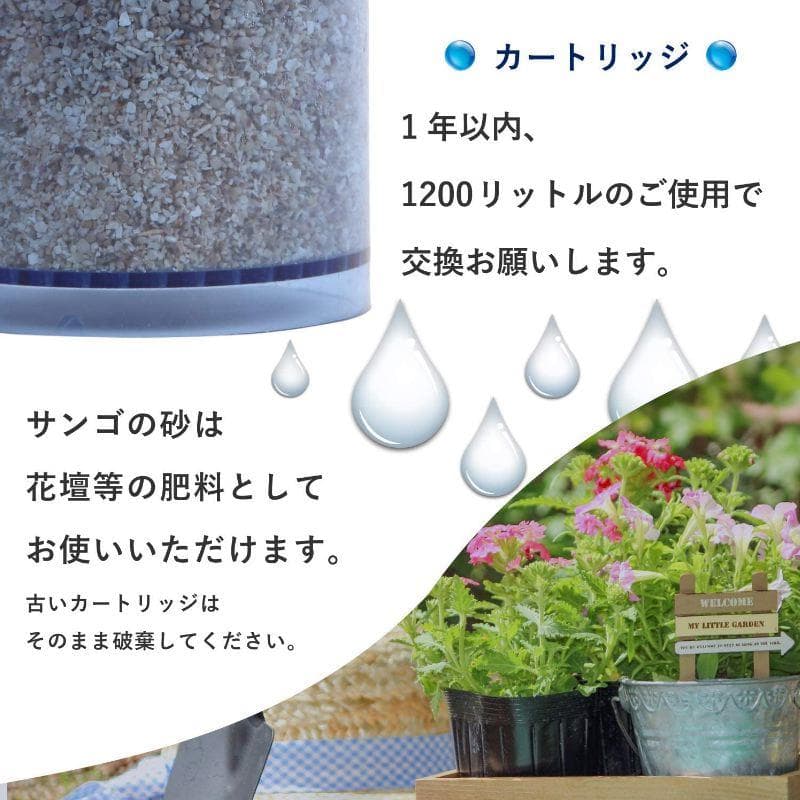 海人ぬ宝カートリッジ メンテナンスセット