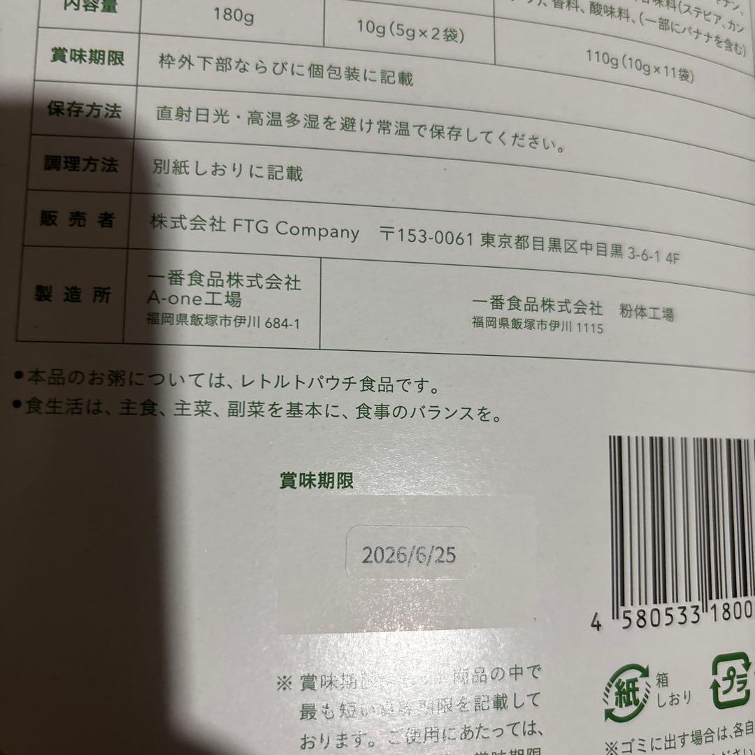 ルルです