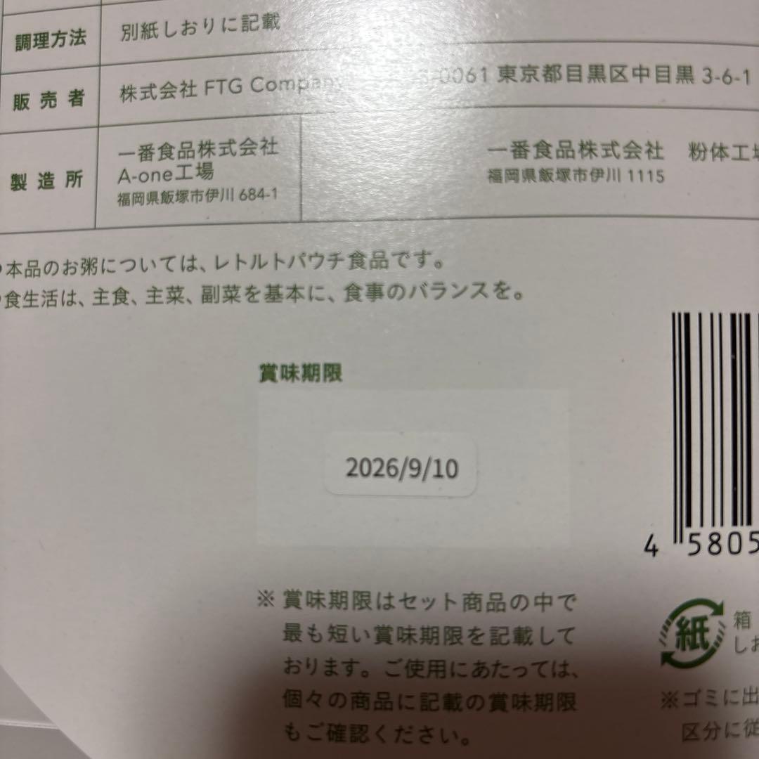 ルルです