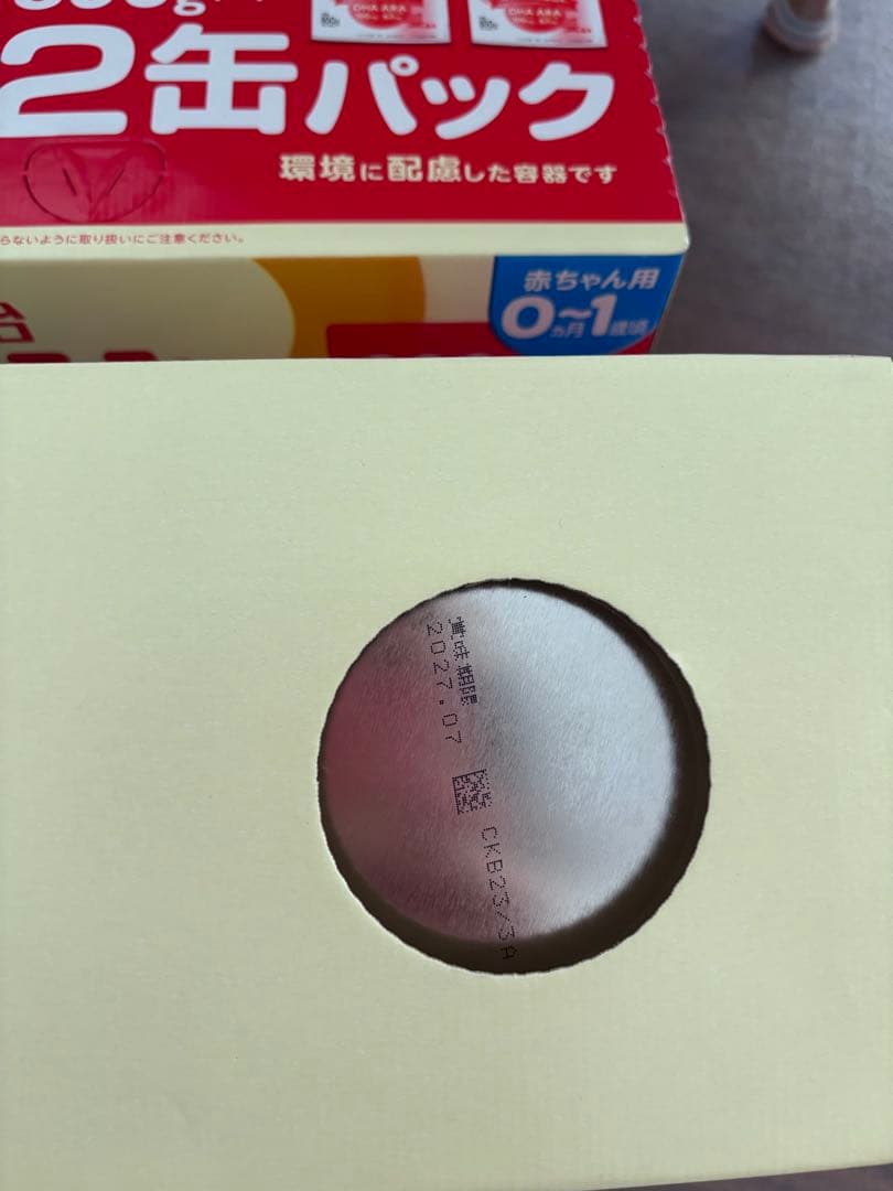 明治 ほほえみ 2缶パック 800g×2缶 （2セット）