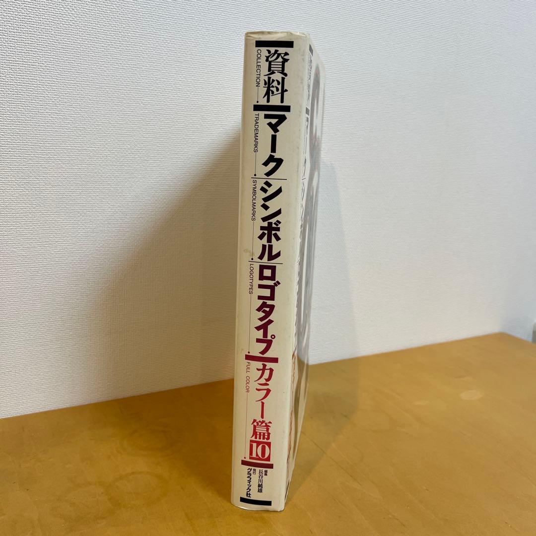 デザイン書籍