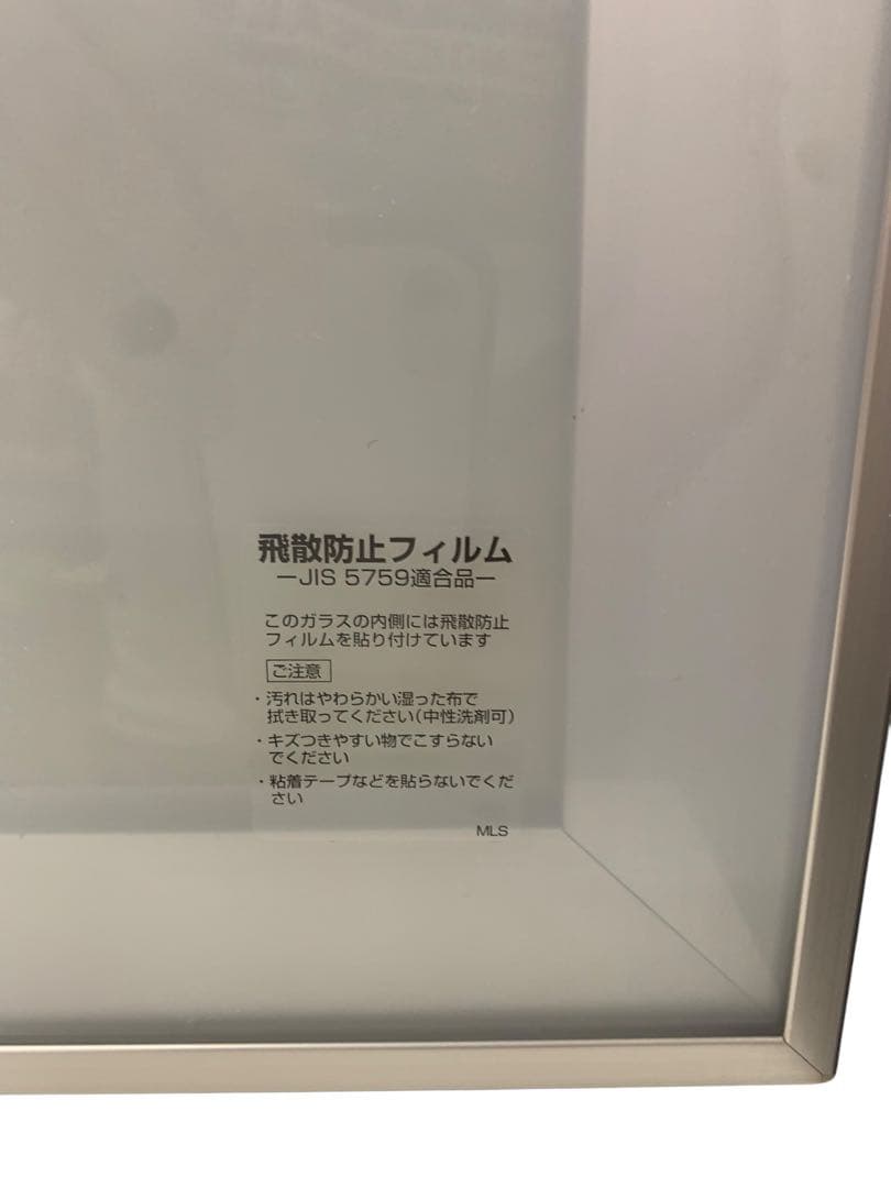 てるさん専用 上部 綾野製作所 アヤノ AC AYANO キッチンボード未使用