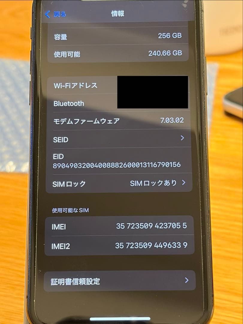 Apple iPhone XS スペースグレー 本体　256GB docomo