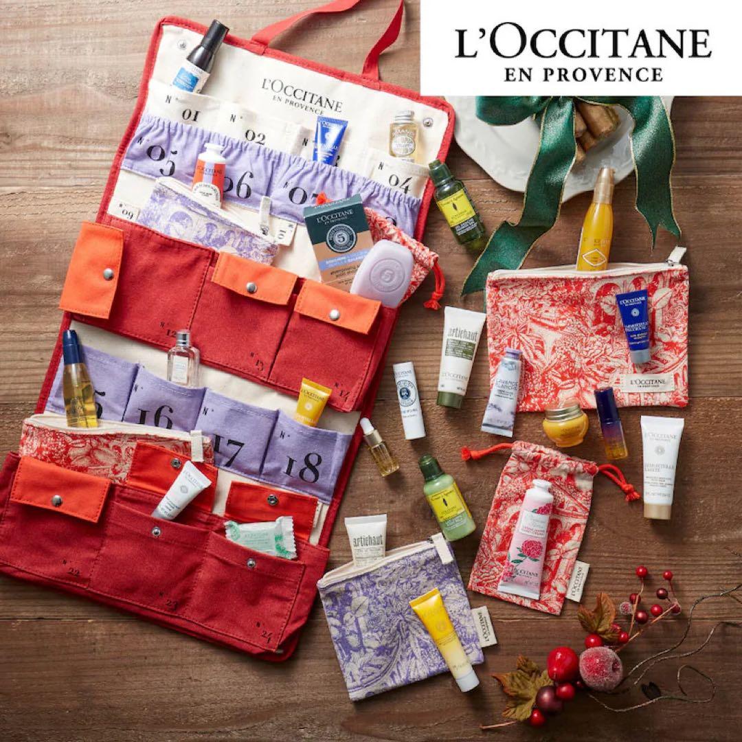 ロクシタン　プレミアムアドベントカレンダー　2024