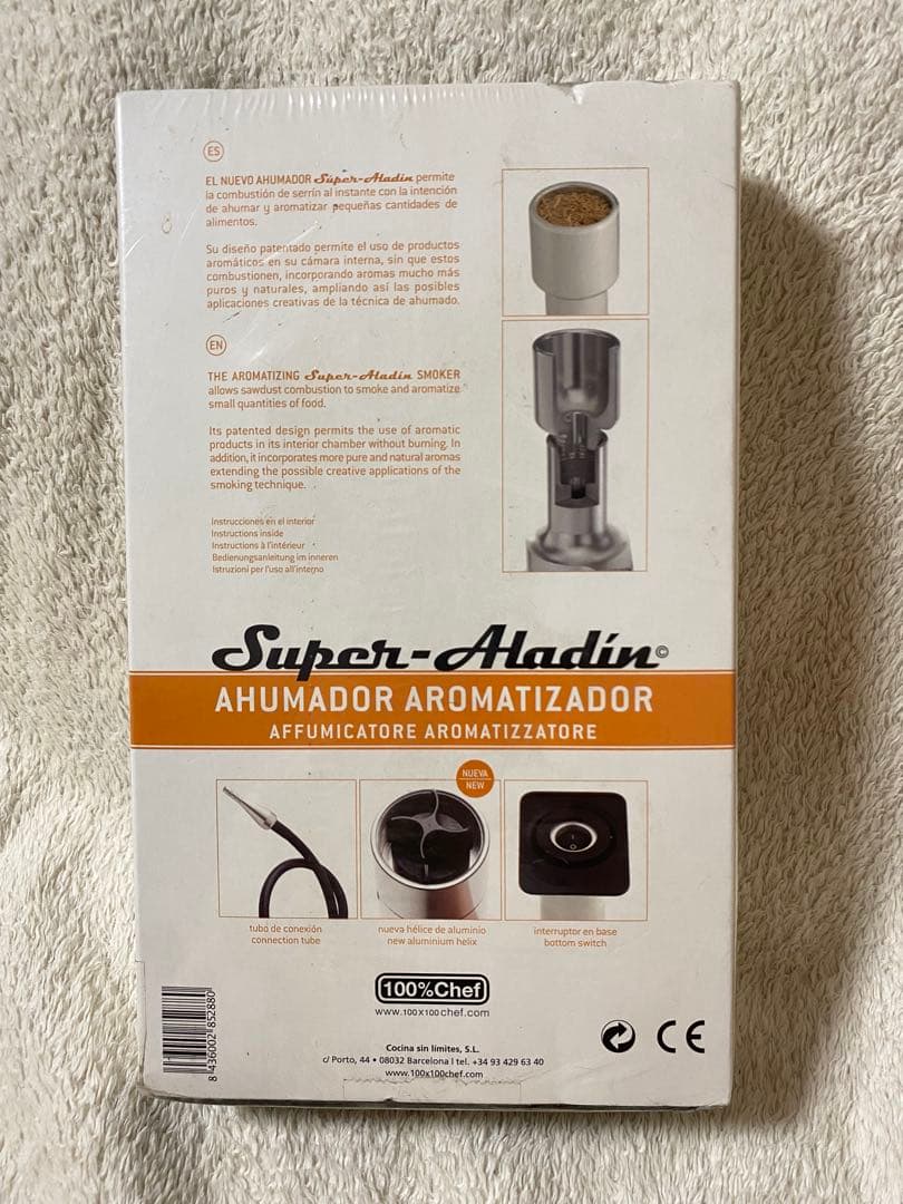 【新品未使用】燻製器　電動スモークマシーンSuper-Aladin