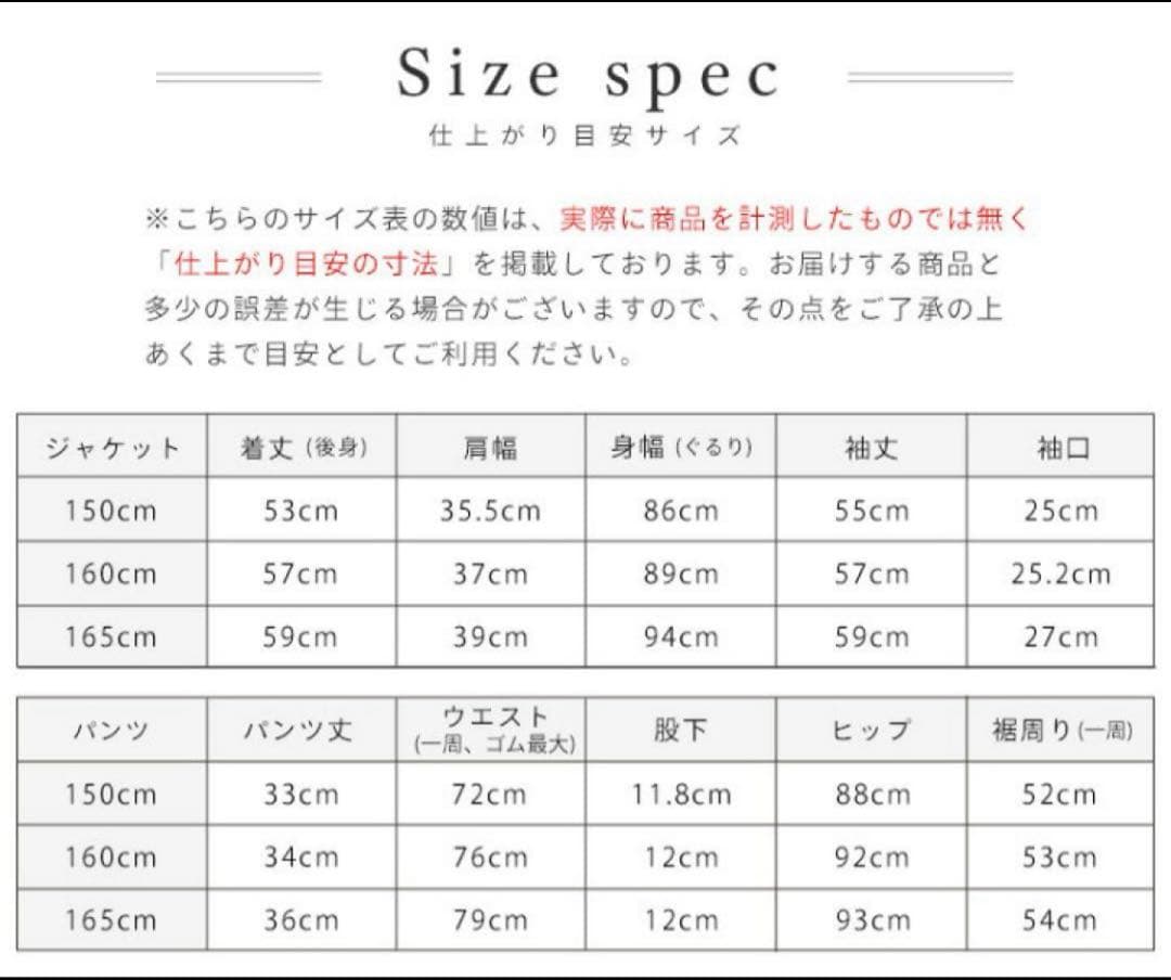 アリサナネクタイ靴下付フォーマルスーツ黒165ショートパンツ卒業式4点セット